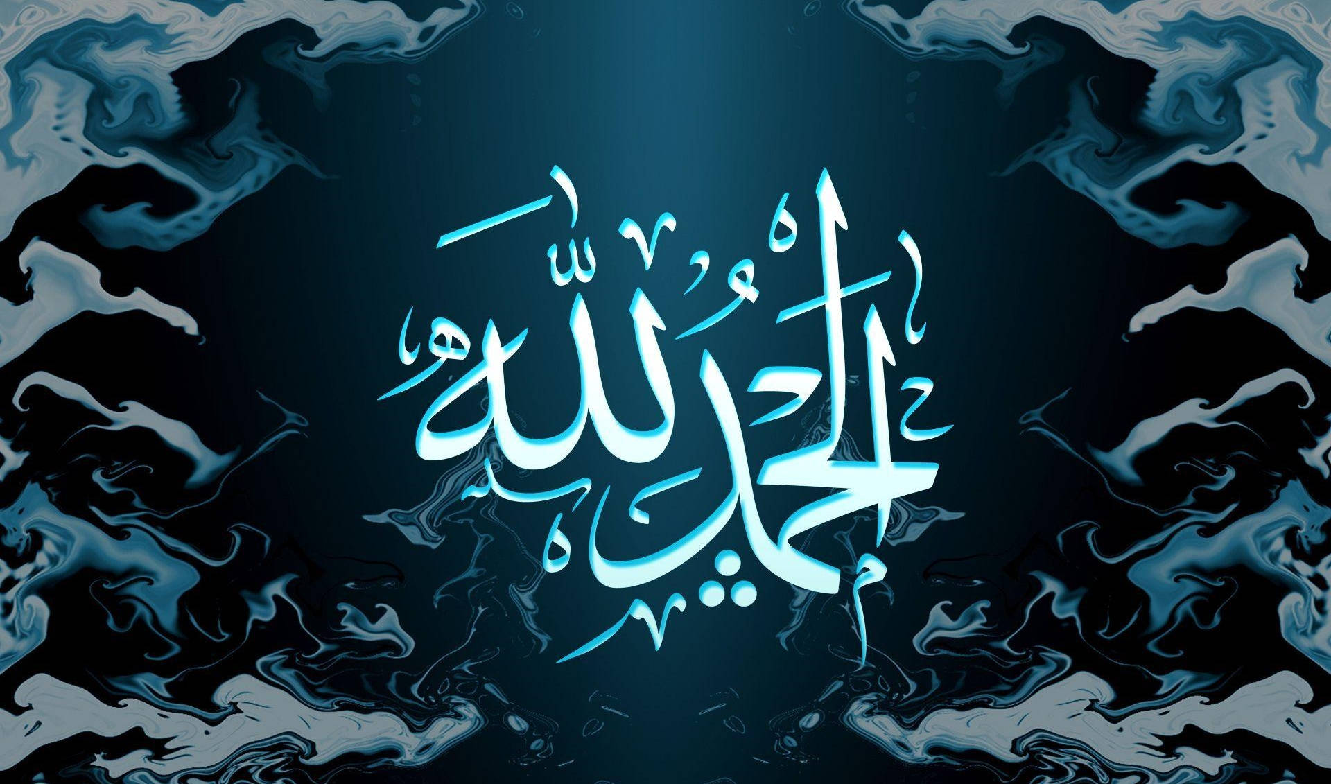 Alhamdulillah Abstract Albastru Fundal