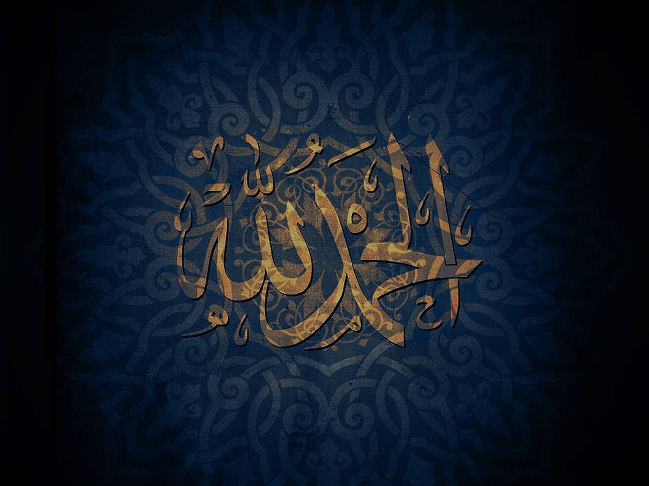 Artă Alhamdulillah Albastru Închis Fundal