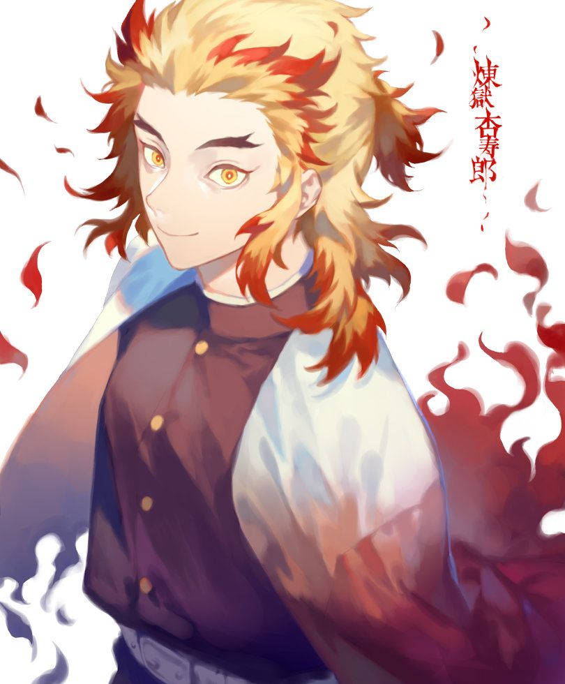Bucură-te de călătoria alături de Rengoku! Fundal