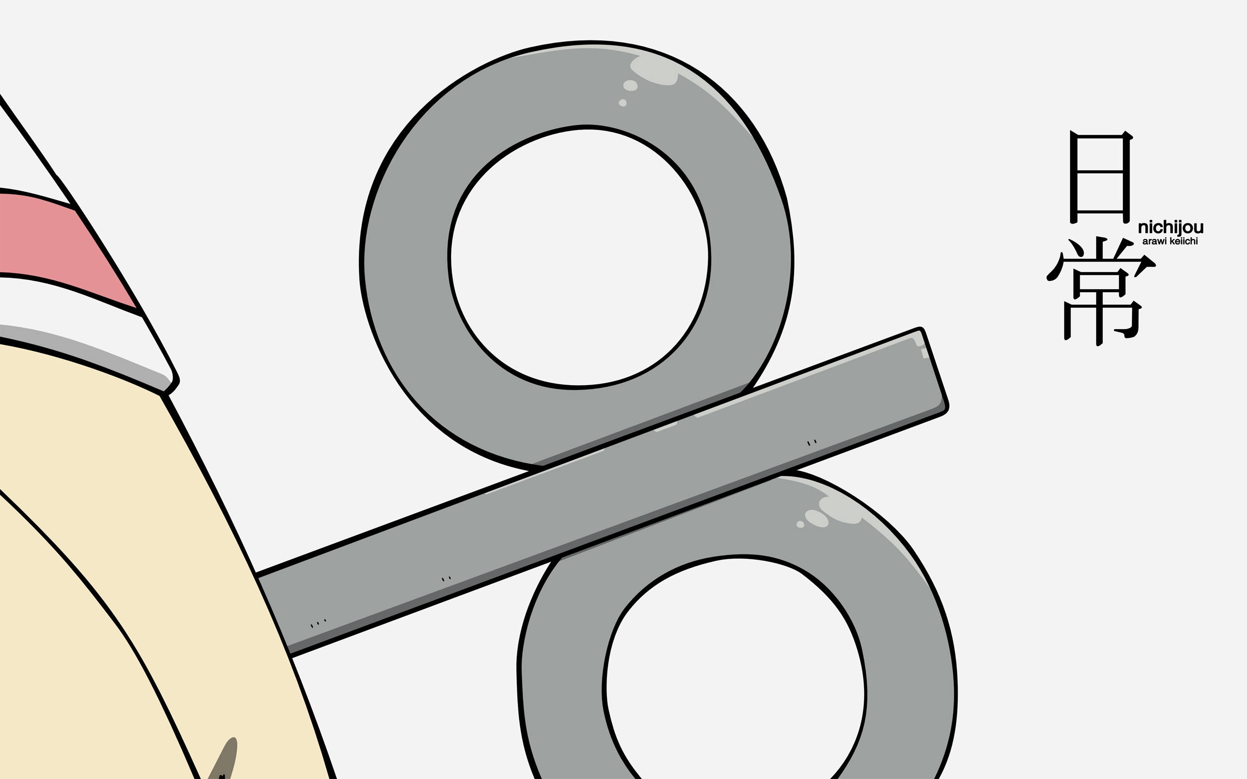 Cheia Nano Nichijou Fundal