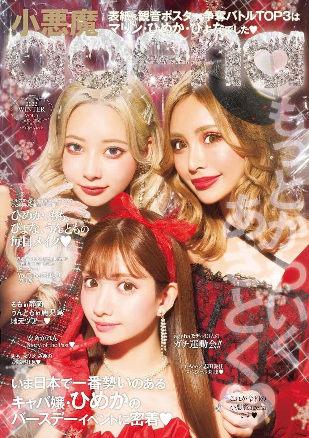 Chic and Confident Gyaru Fashion in Tokyo Fundal