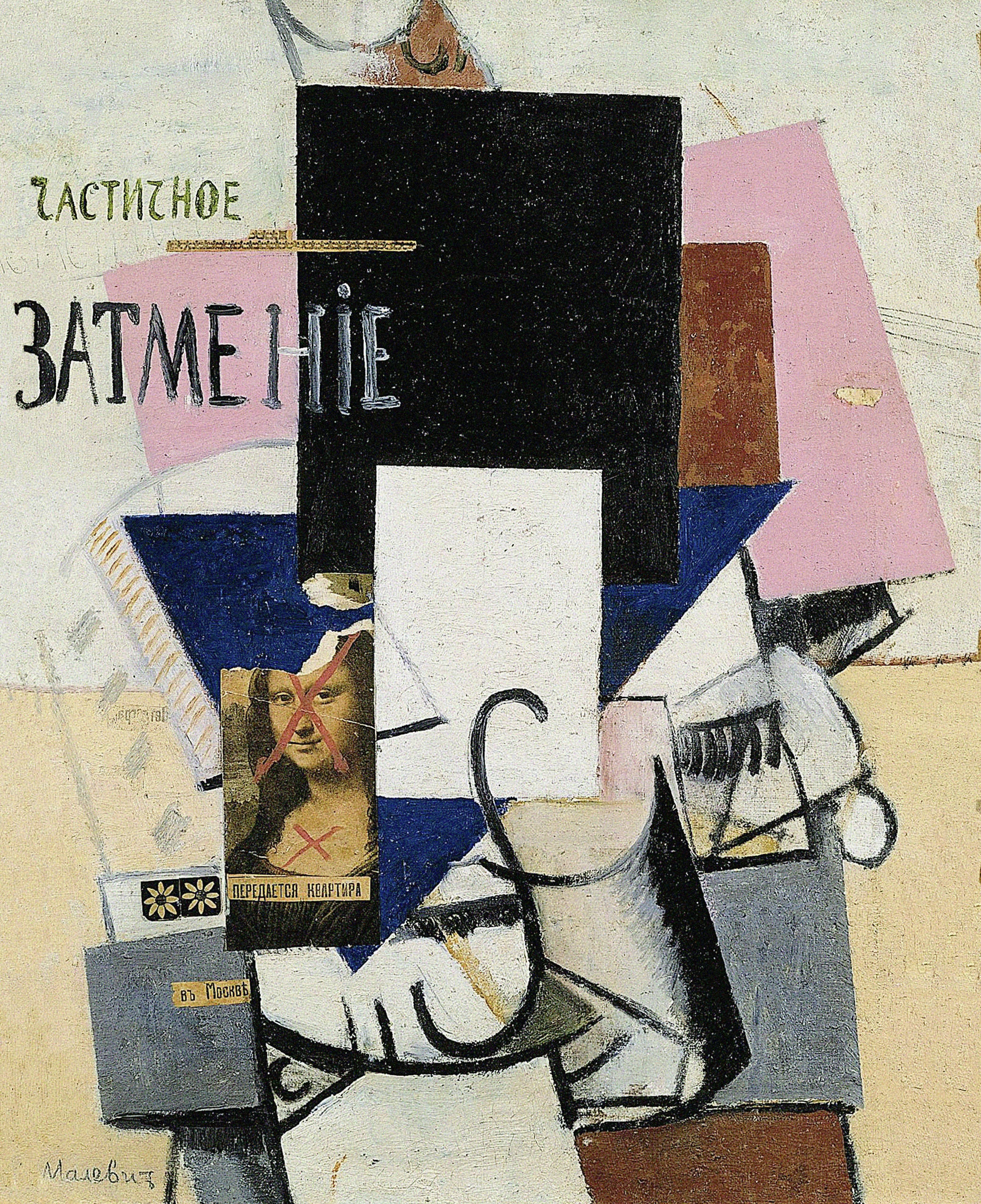 Colaj Artistic Kazimir Malevich Fundal