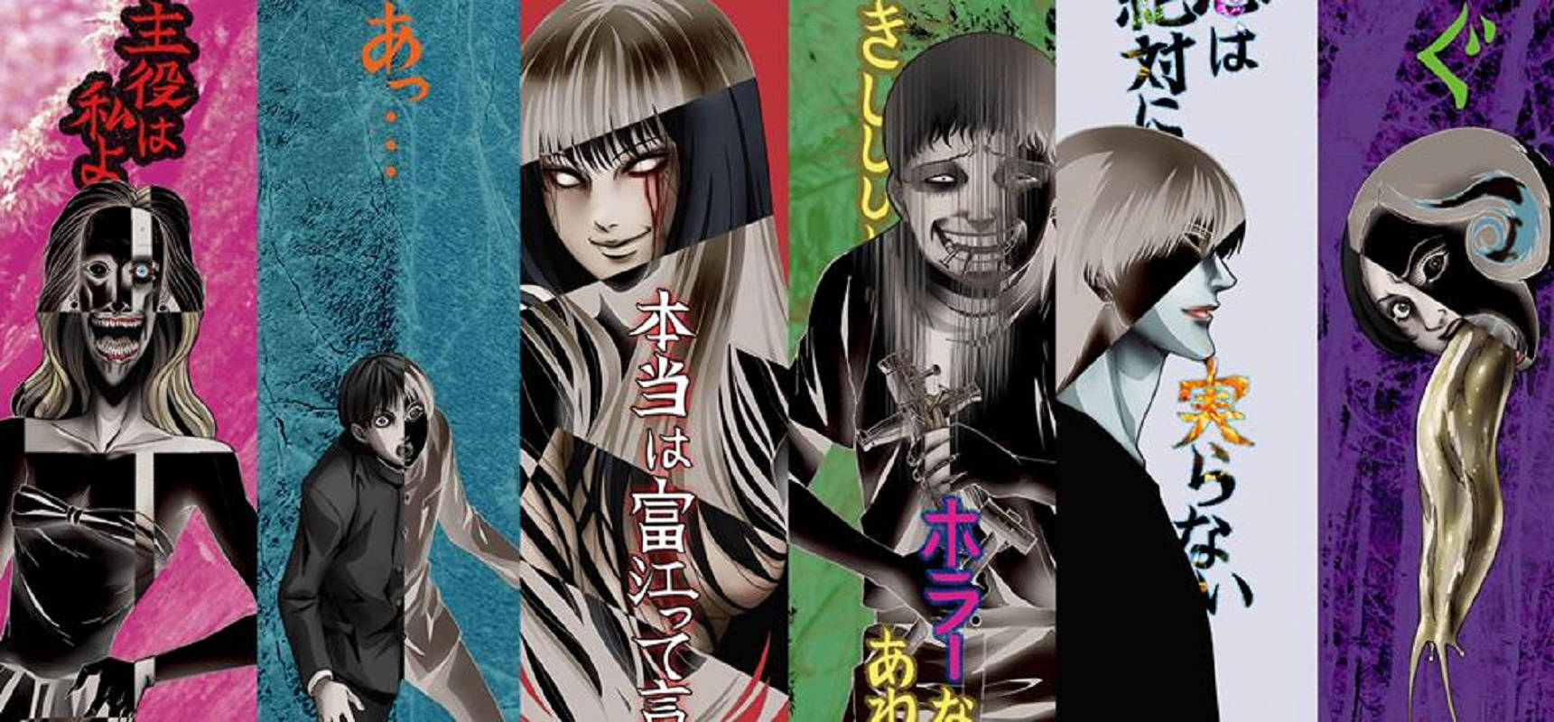 Colecție de coperți Junji Ito Fundal
