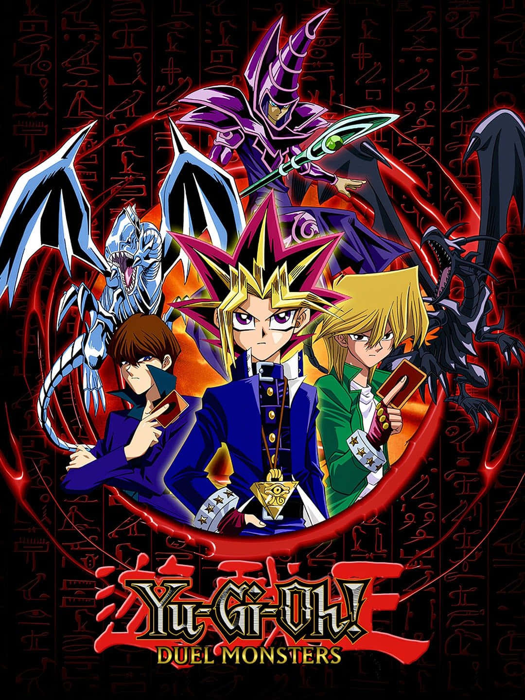 Duelistul Neclintit Joey Wheeler Fundal