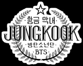Emblemă grafică BTS Jungkook Fundal