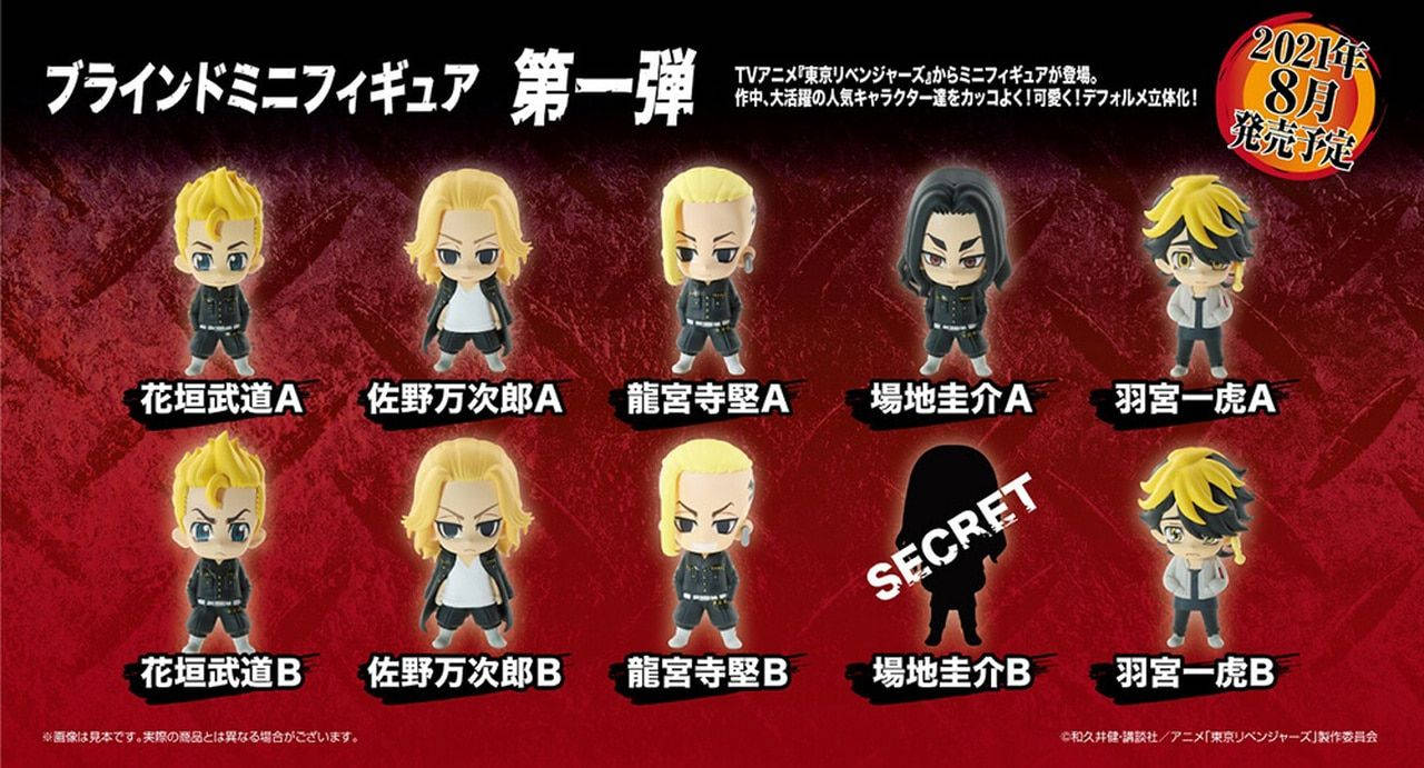 Figurine Mini ale lui Mikey din Tokyo Revengers Fundal