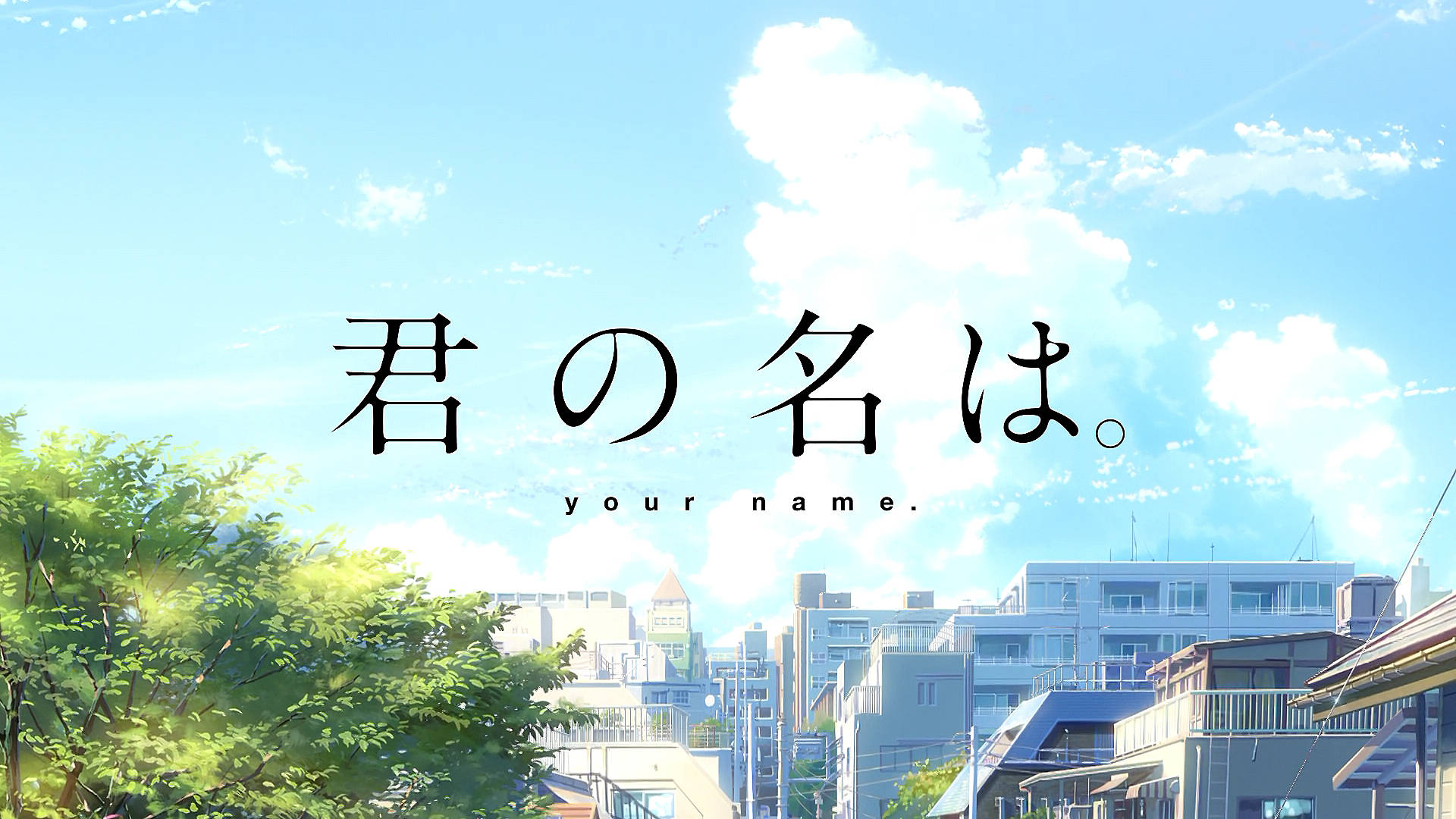 Filmul Anime Your Name Fundal