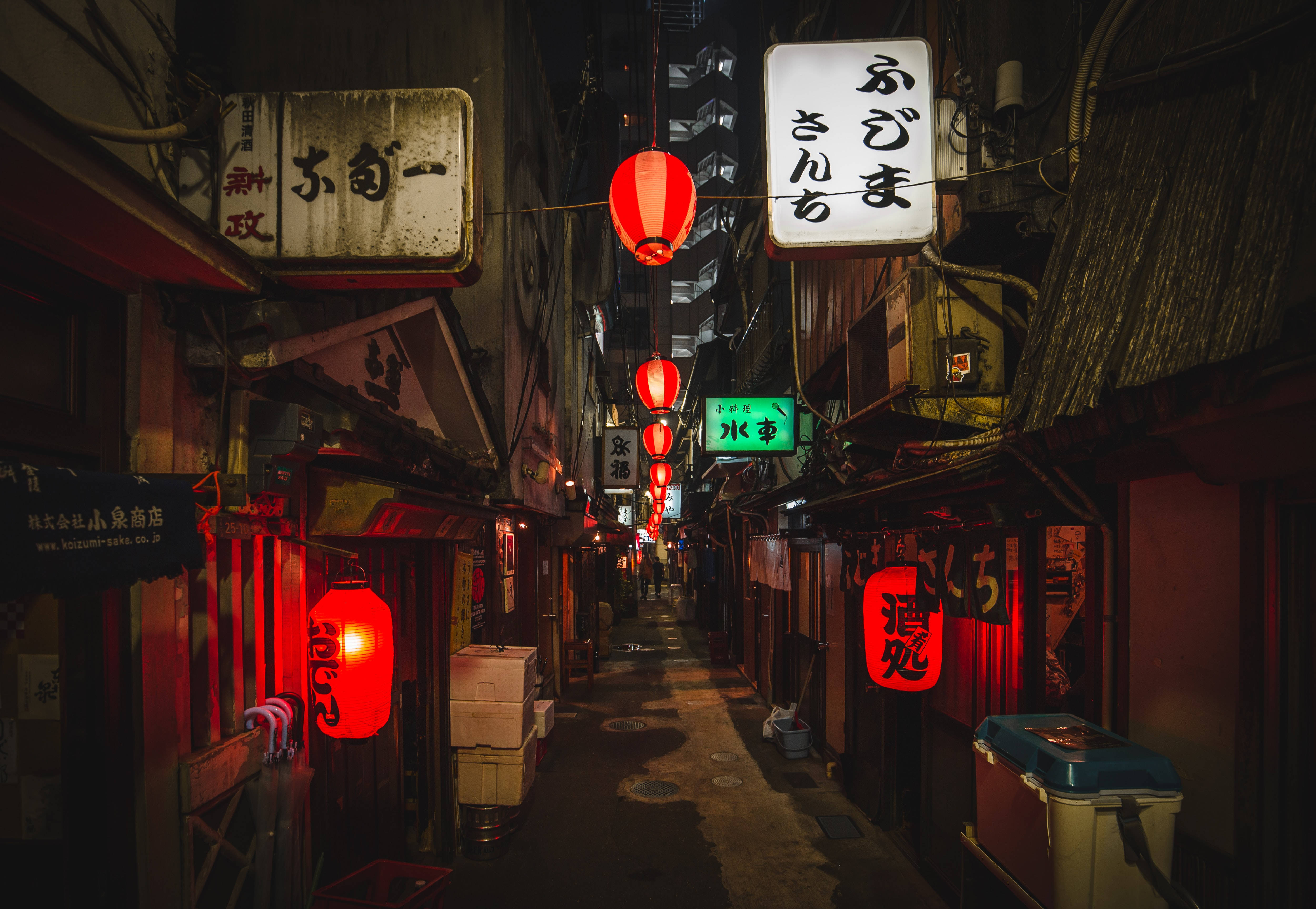 Full 4K Desktop Japonia Fundal