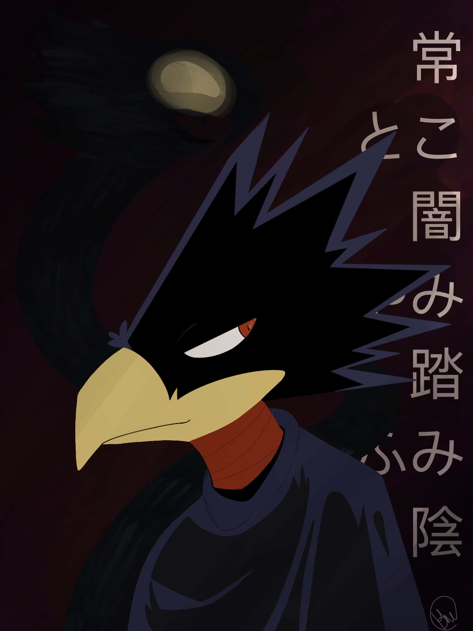 Fumikage Tokoyami Atotputernic Fundal