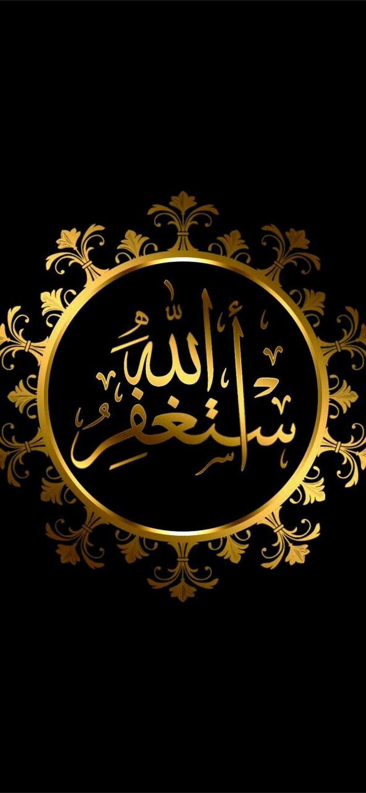 În lauda lui Allah Fundal