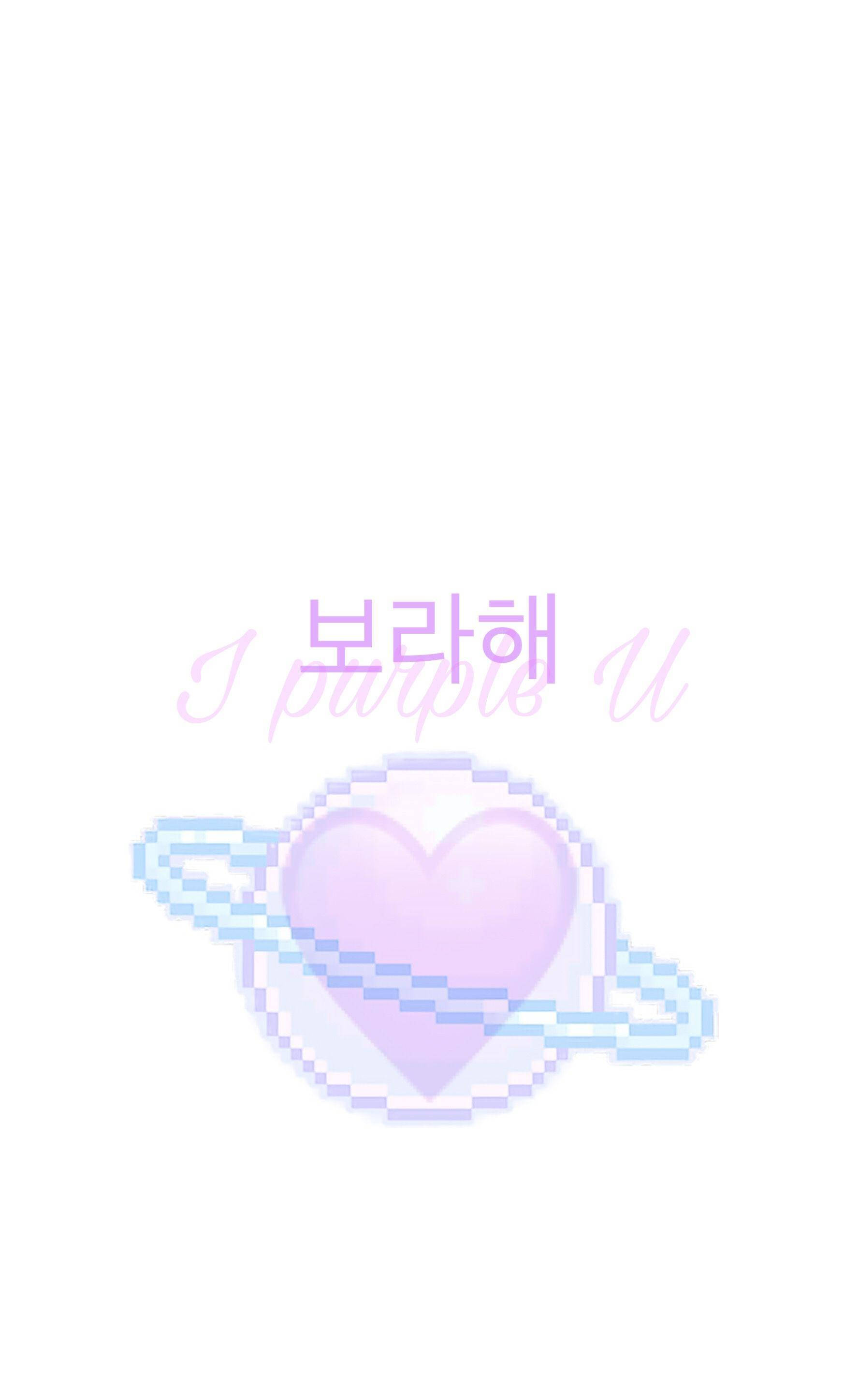 Inima Planeta Saturn I Purple You Fundal