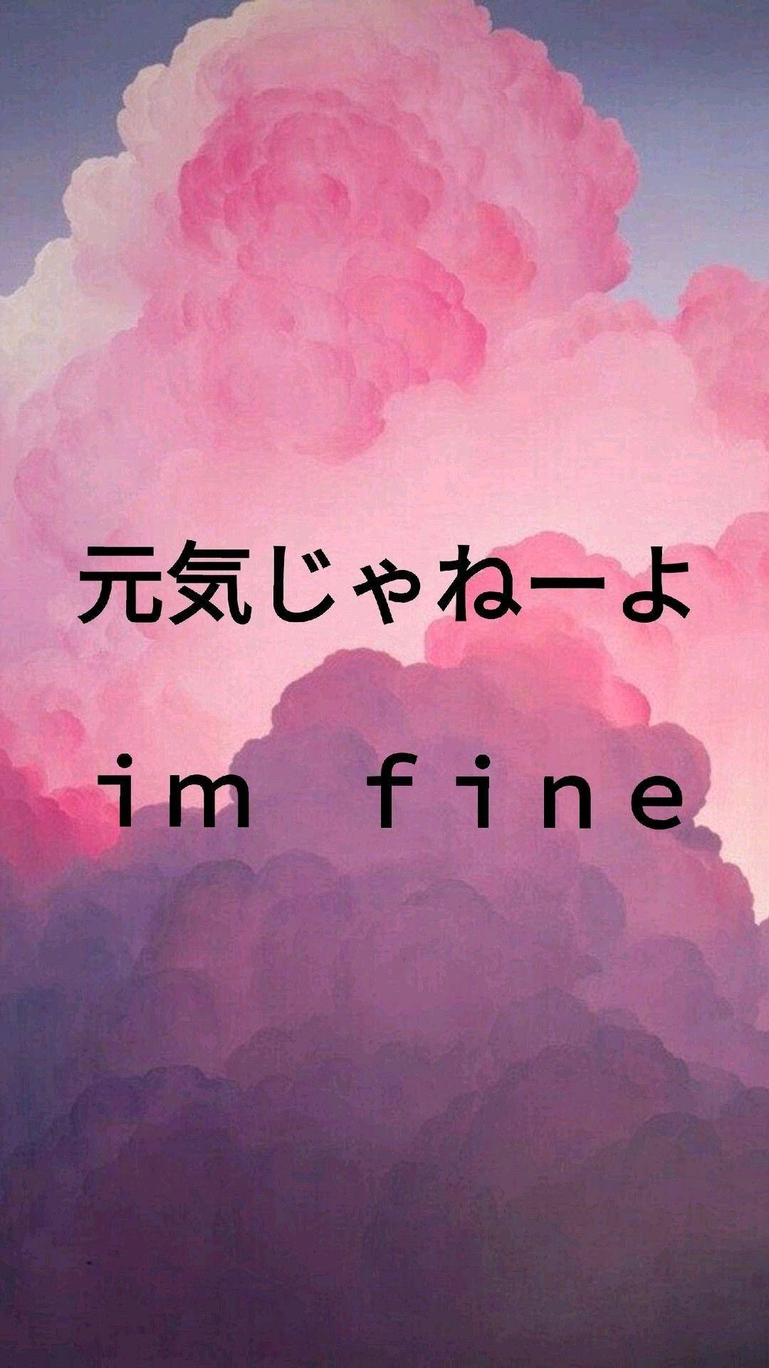 iPhone Roz Estetic Hiragana Fundal