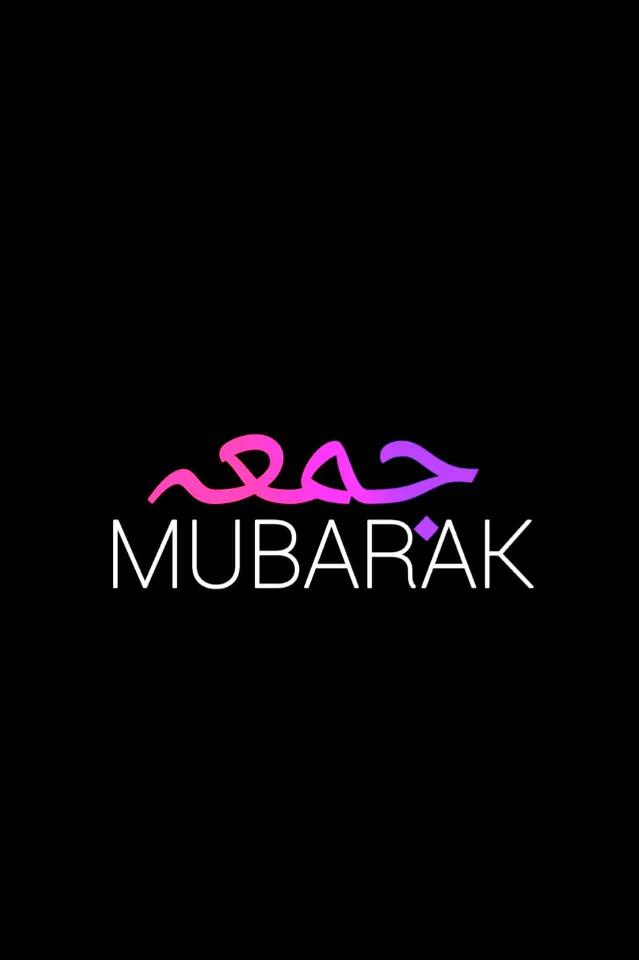 Jumma Mubarak Fundal frumoasă moschee Fundal