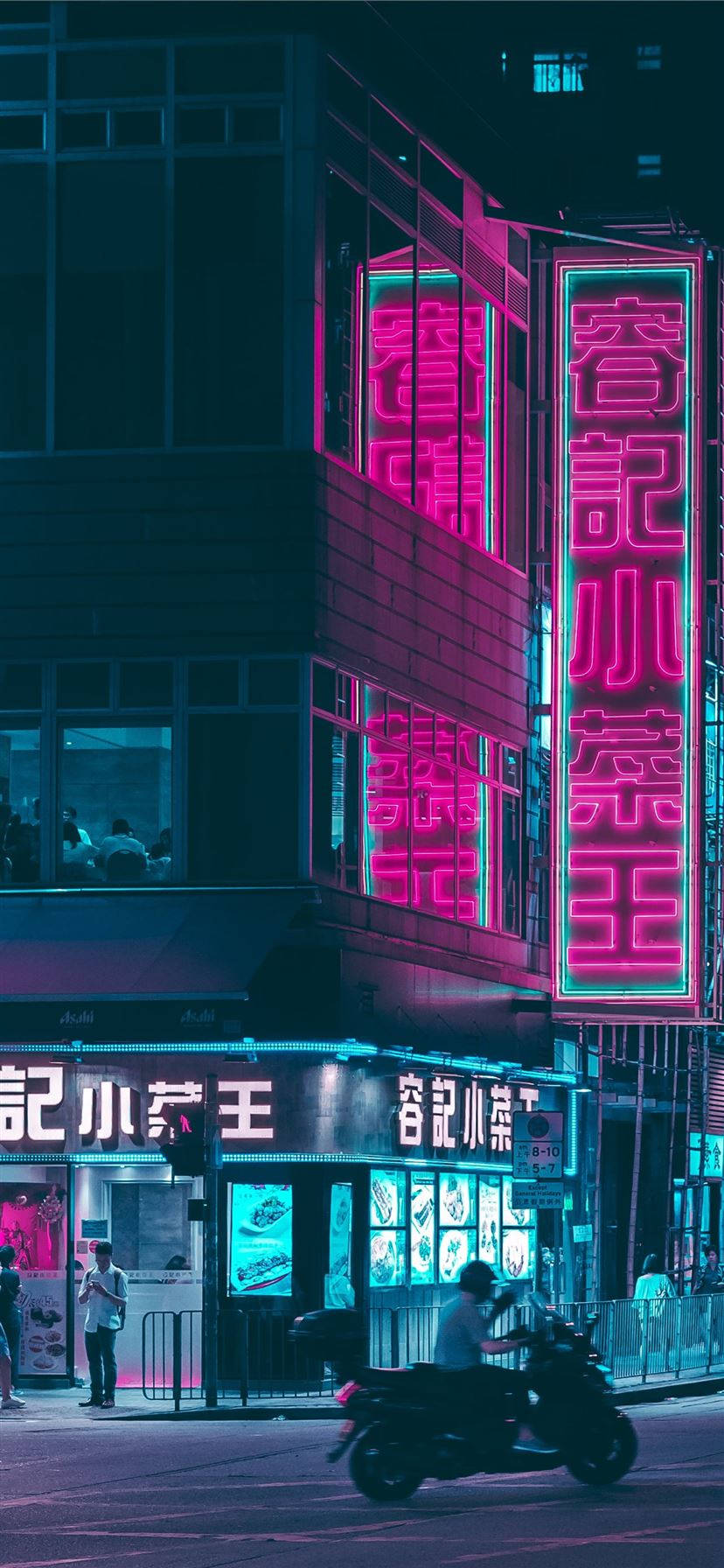 Lumini de oraș cyon neon Fundal