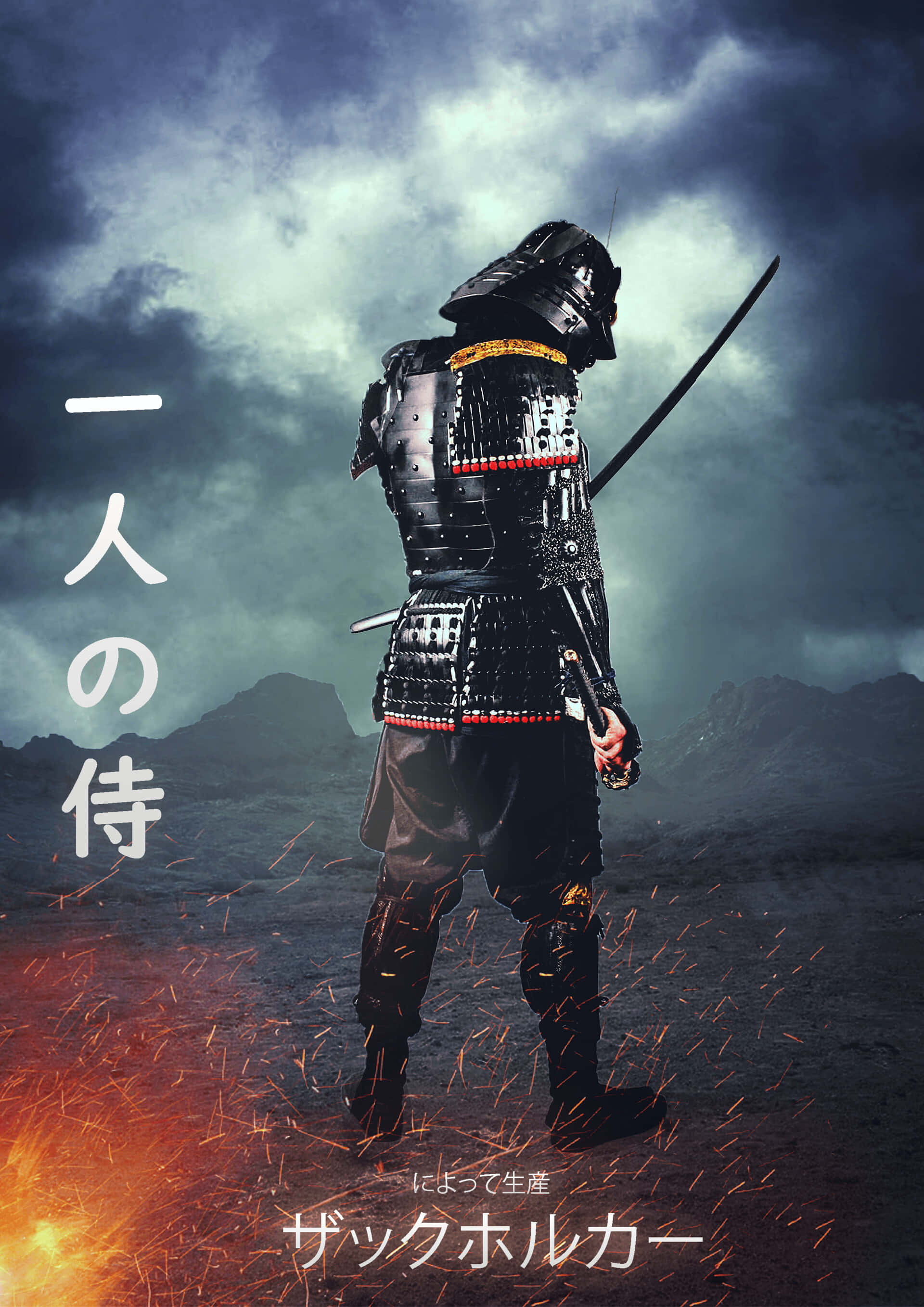 Luptă Samurai Intensă într-un Film Clasic Fundal