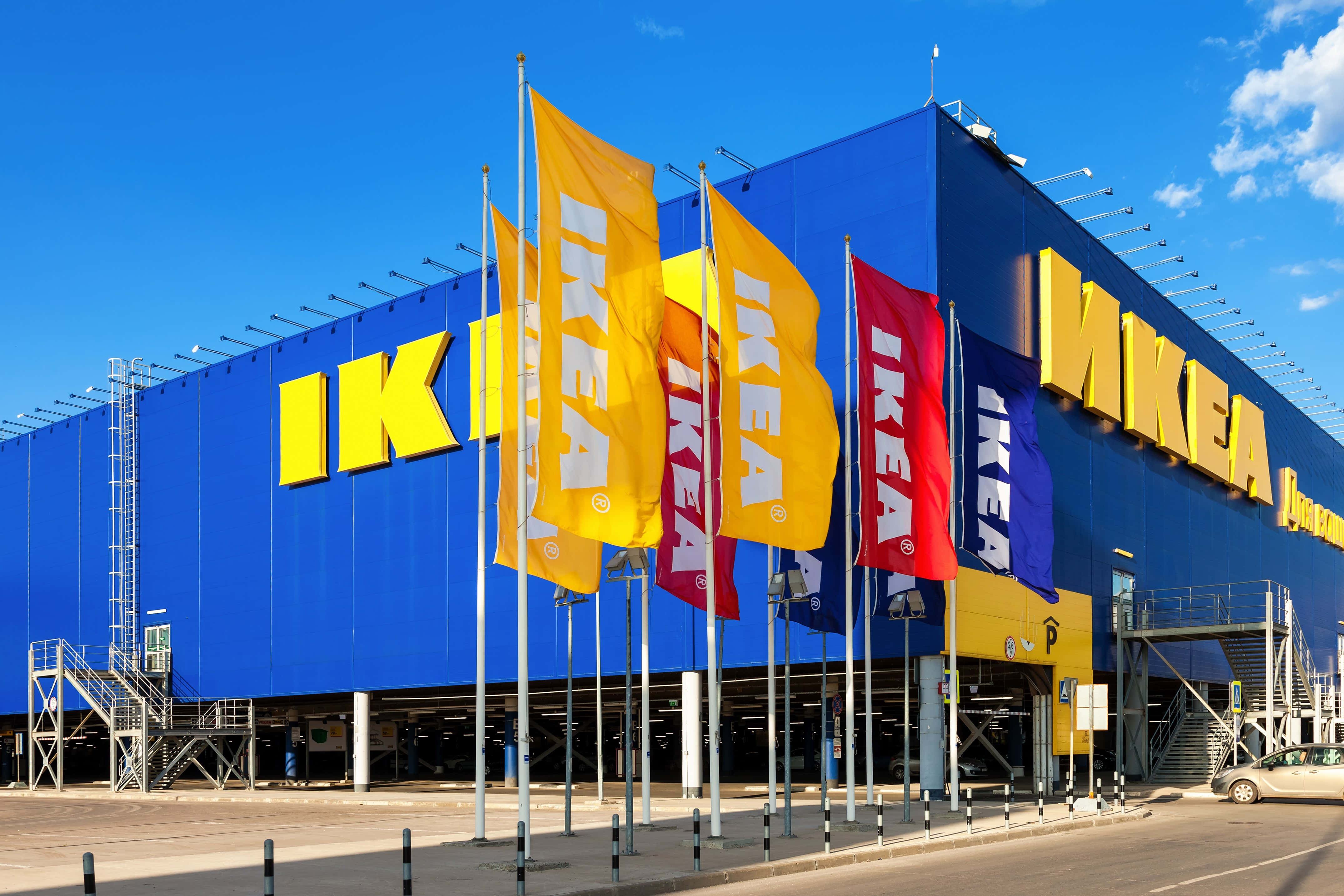 magazin ikea într-un cer albastru Fundal