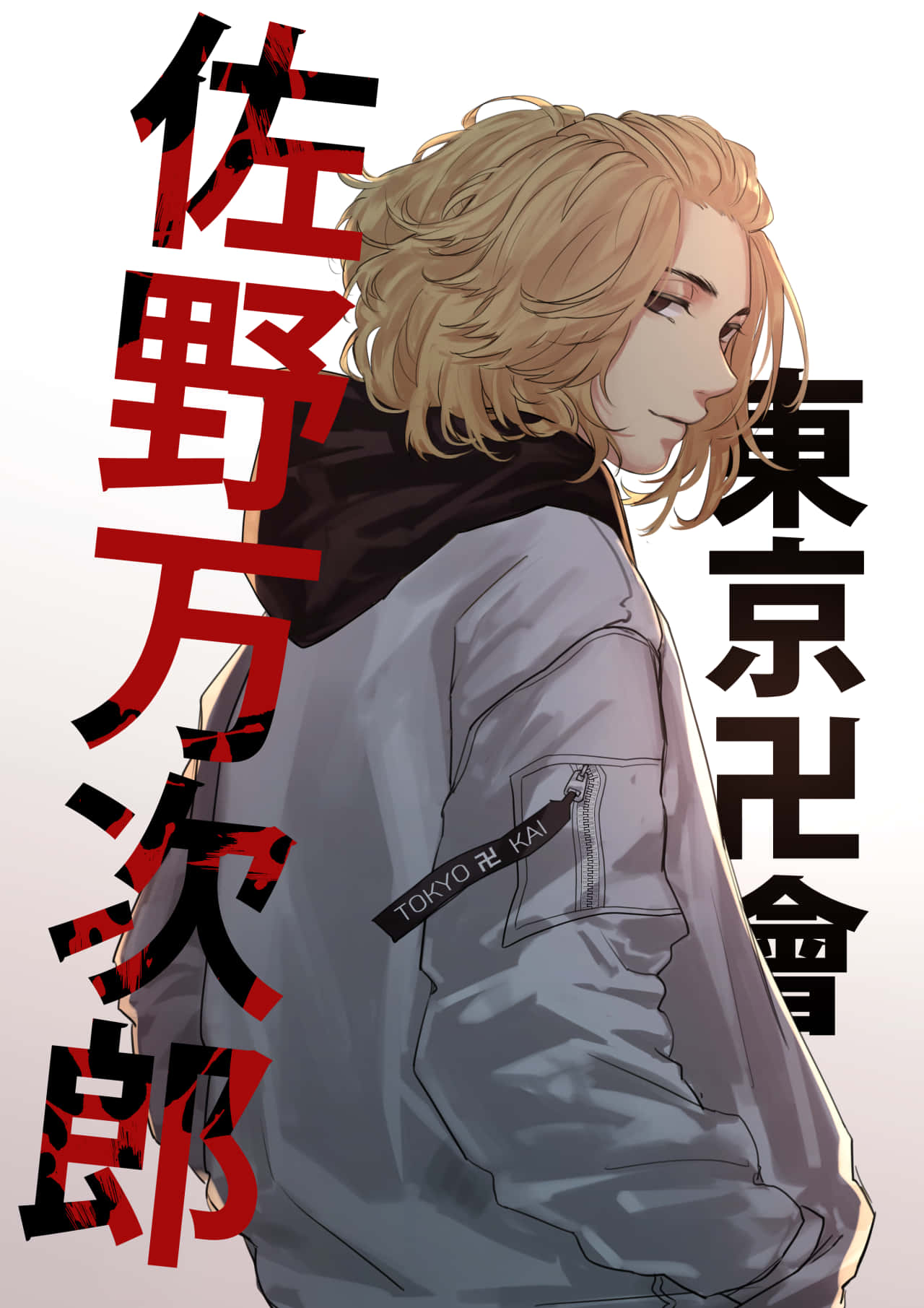 Manjiro Sano din Tokyo Revengers Fundal
