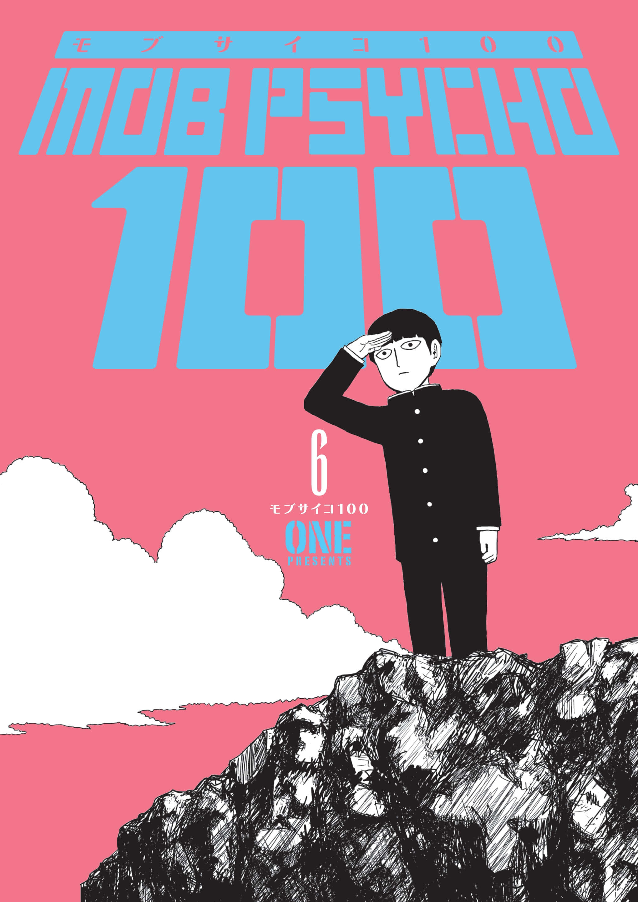 Mob Psycho dezlănțuindu-și puterea și forța interioară Fundal