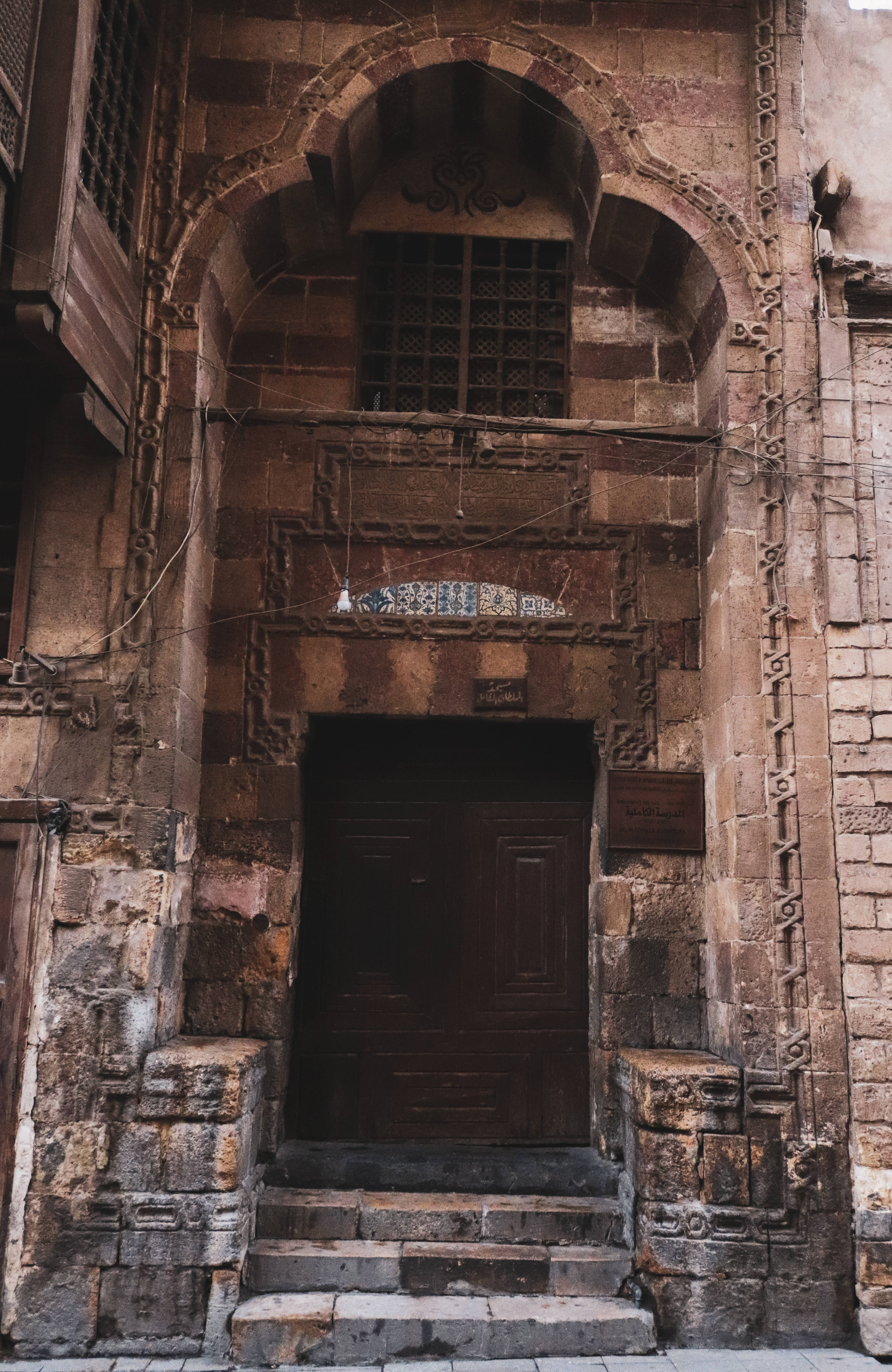 Moschee Veche A Lui Allah Fundal