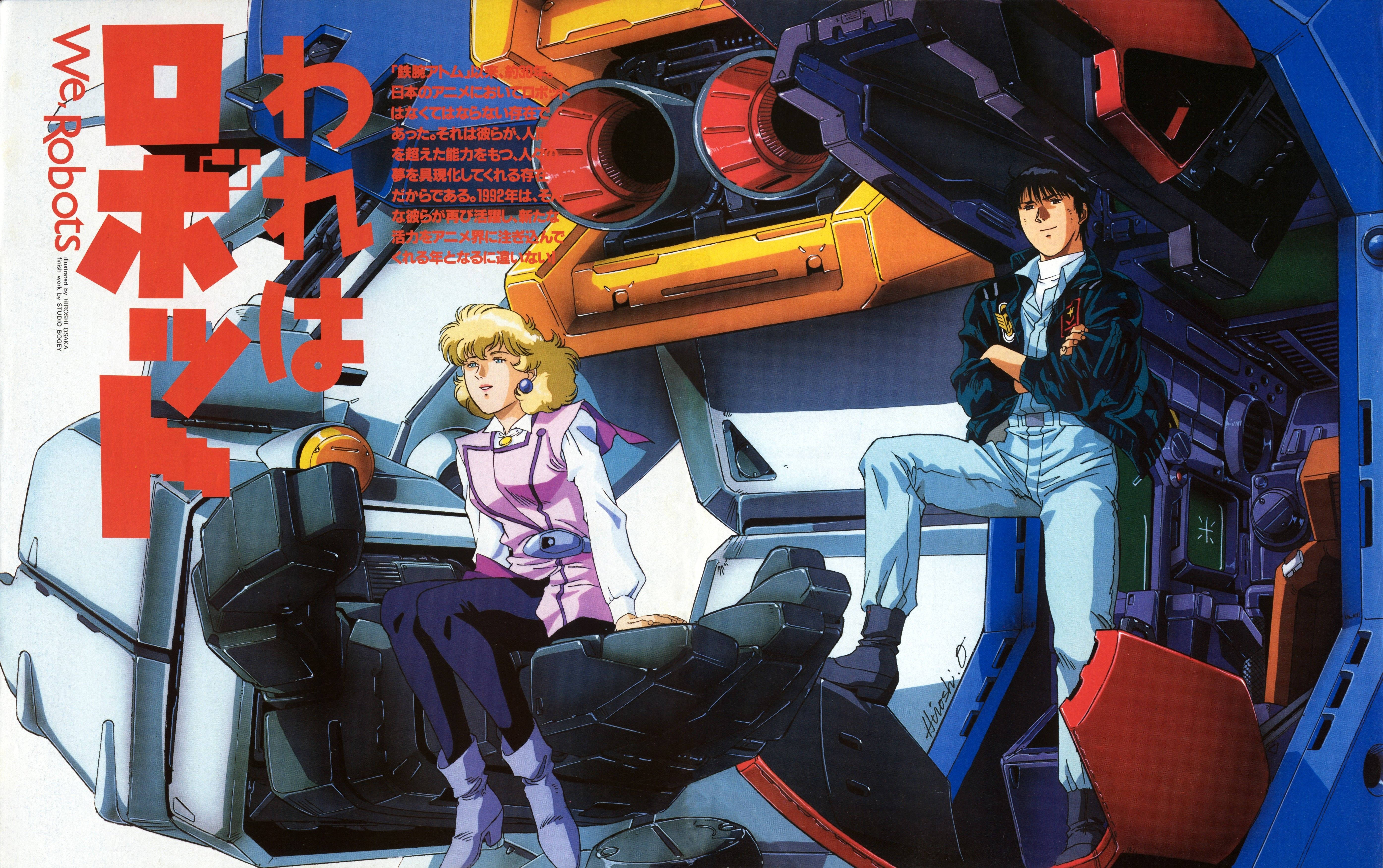 Nina Purpleton și Kou Uraki din Mobile Suit Gundam Fundal