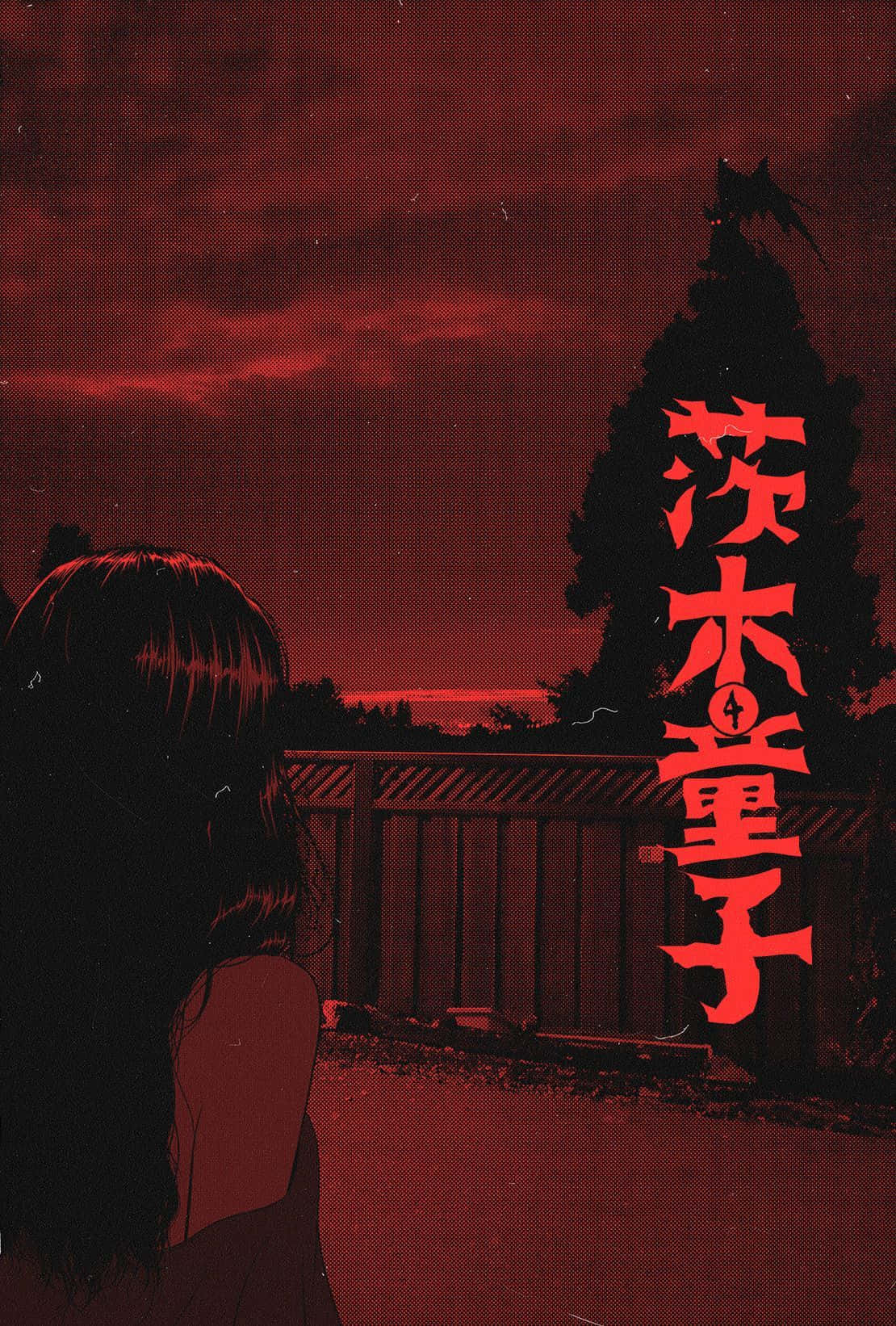 Nishio Roșu Estetică Anime Fundal