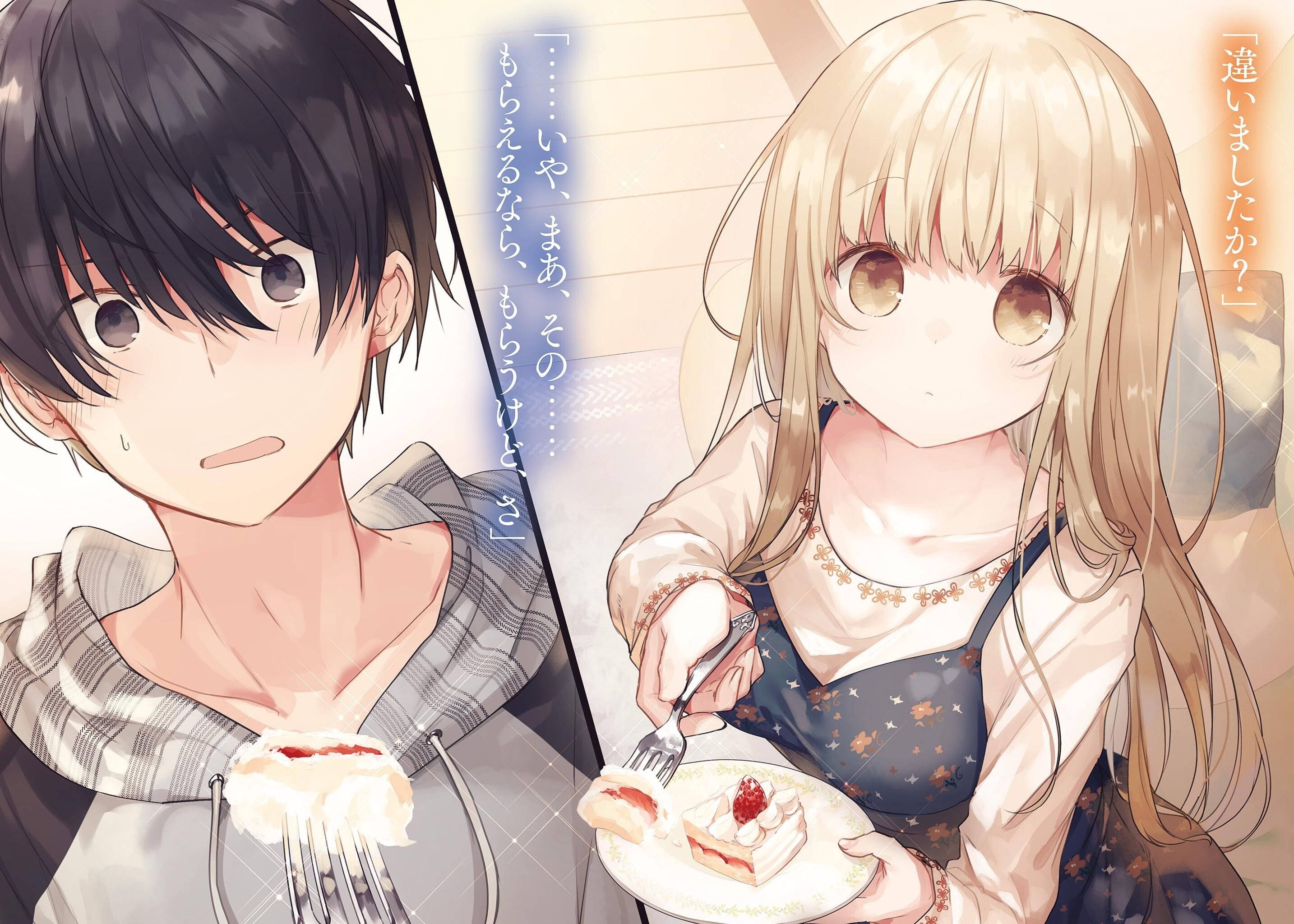 Otonori No Tenshi Sama Cuplu Anime Estetic Fundal