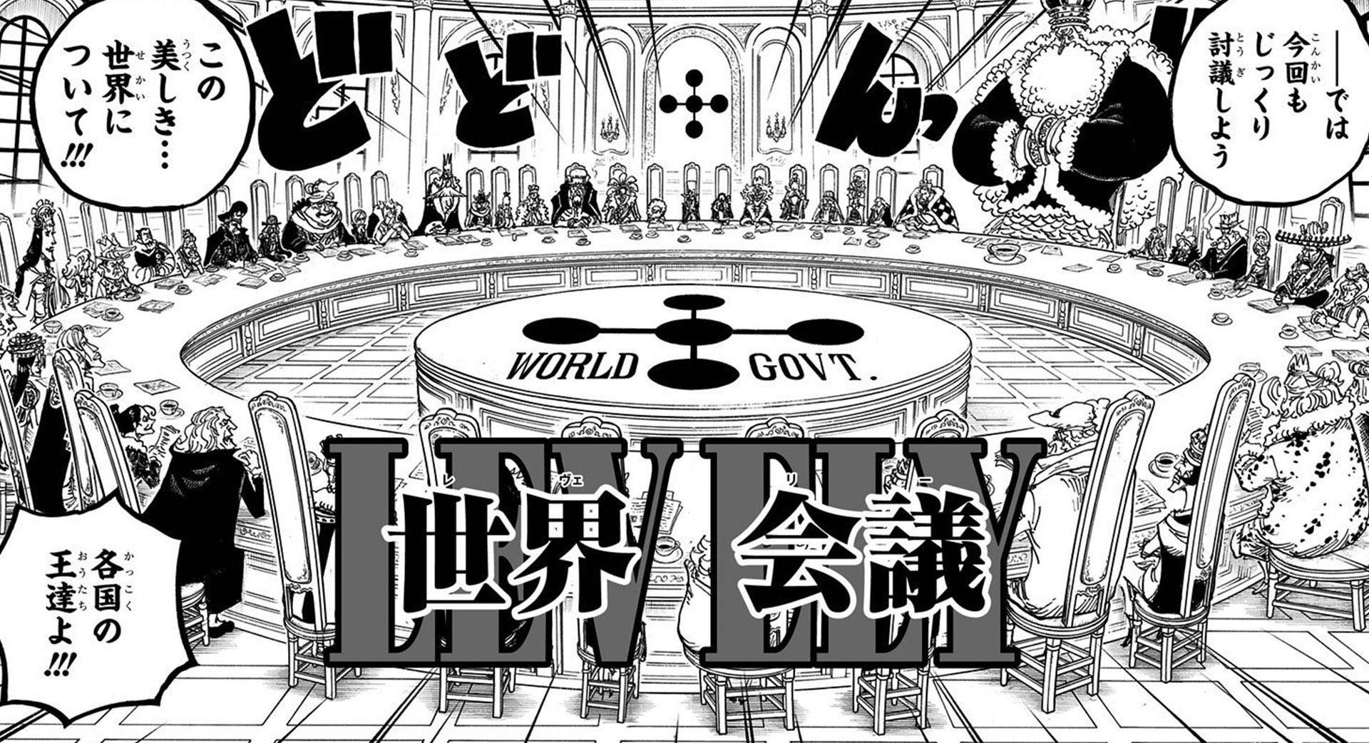 Panel manga cu Guvernul Mondial Fundal