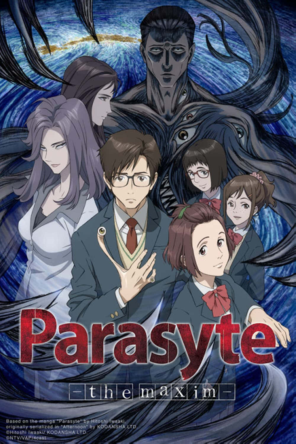 Personajele anime Parasyte The Maxim în poster Fundal