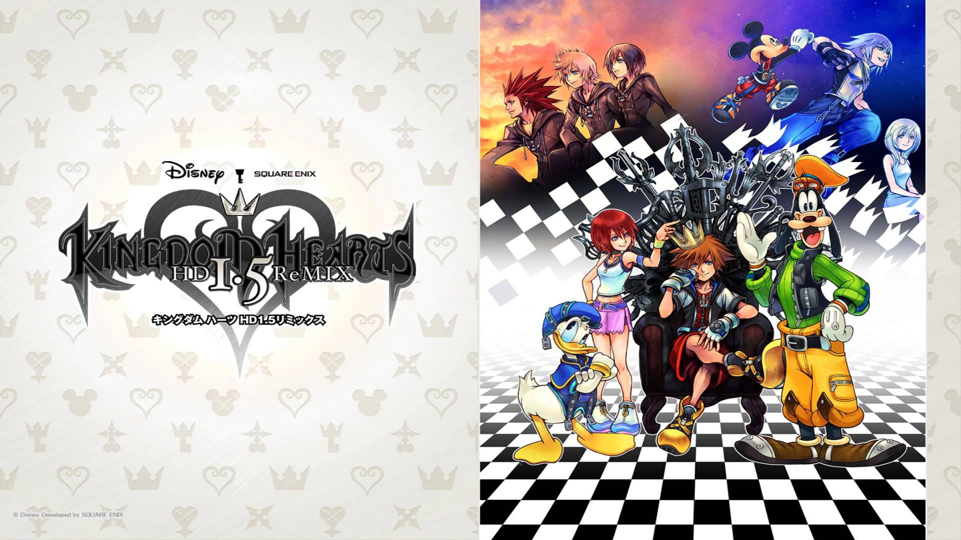 Pictură cu afișaj al logo-ului Kingdom Hearts Fundal