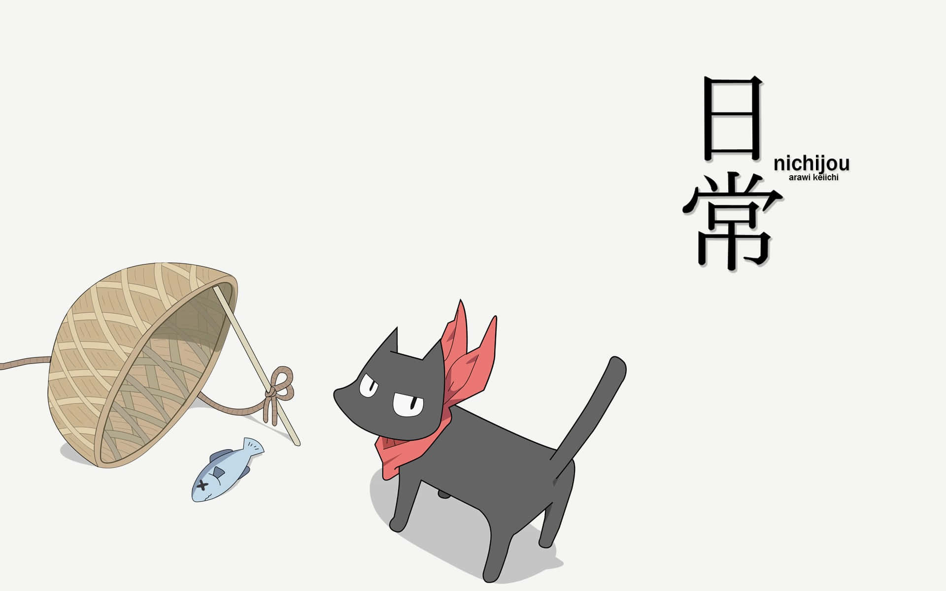 Pisica anime adorabilă care se bucură de razele soarelui Fundal