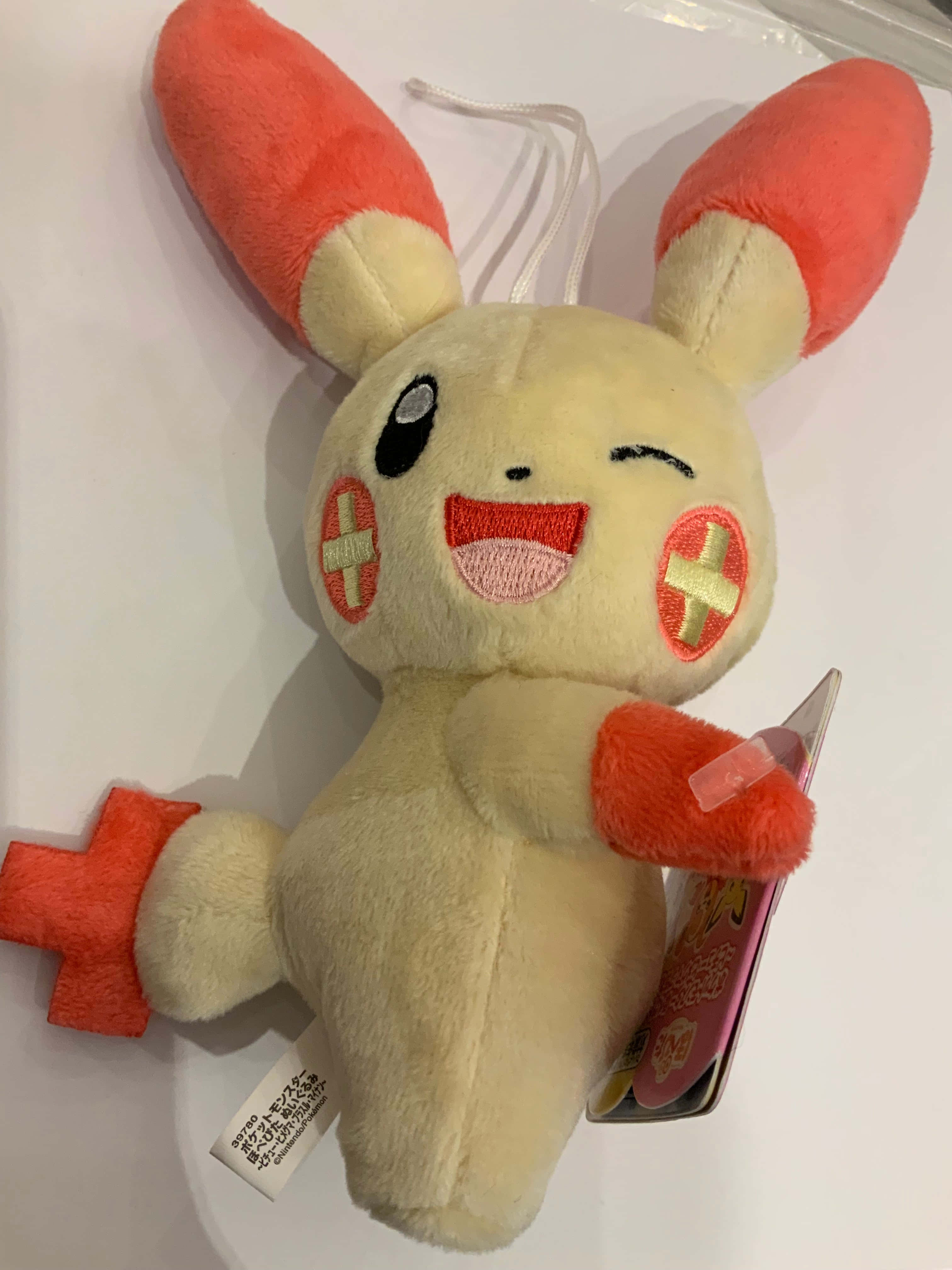 Plusle Jucărie de Plush Fundal