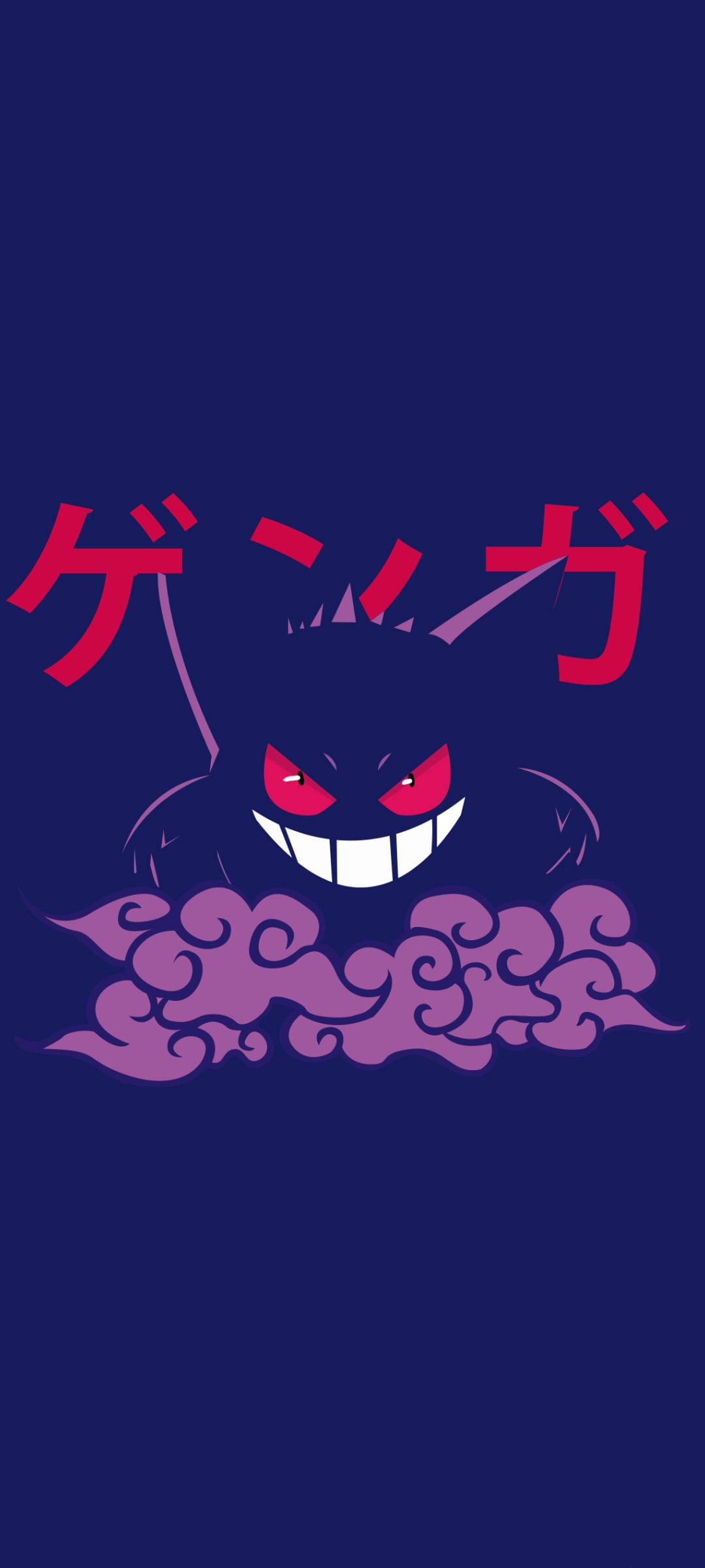 Pokemon Telefon Gengar Katakana Fundal
