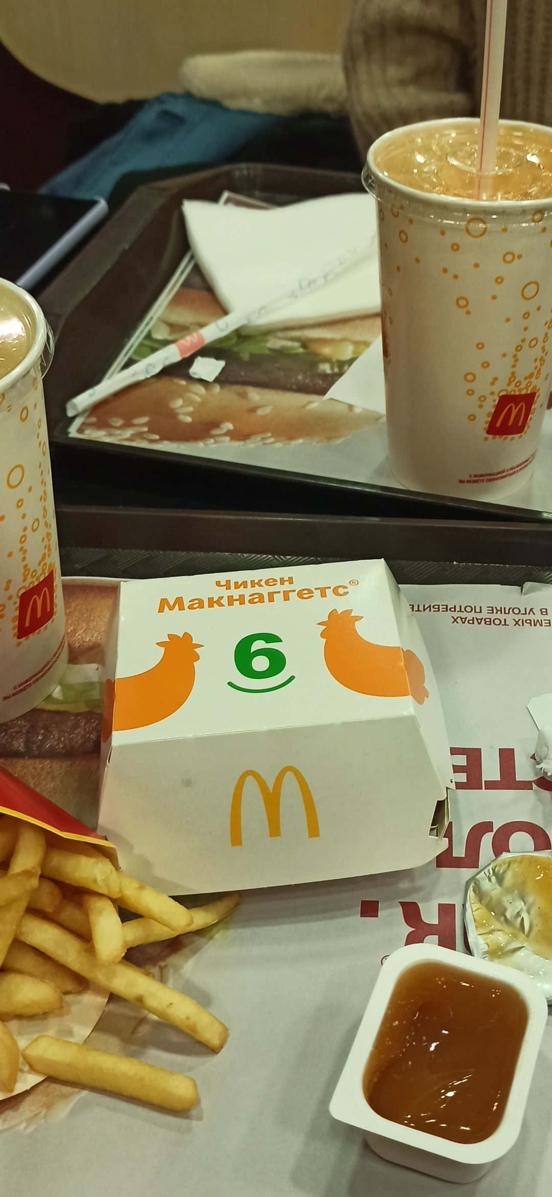 Poză McDonald's cu mâncare, băutură și cartofi prăjiți Fundal