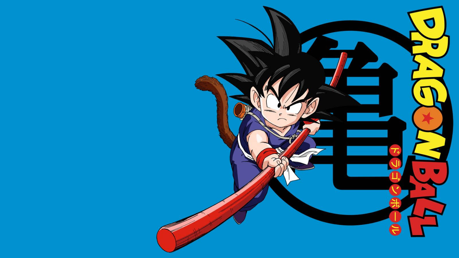 „Puterea Dragon Balls!” Fundal
