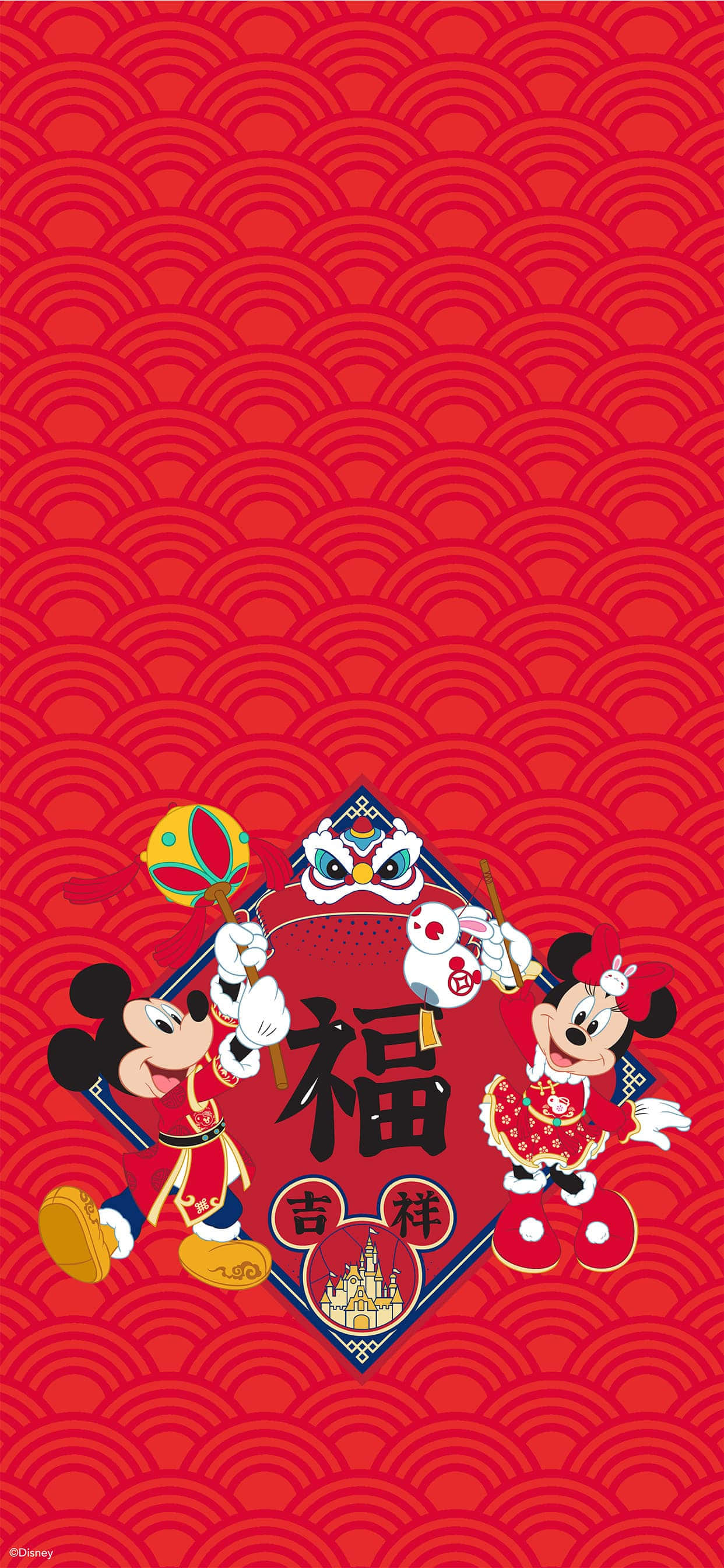 Să sărbătorim Anul Nou cu Mickey și Minnie Mouse! Fundal