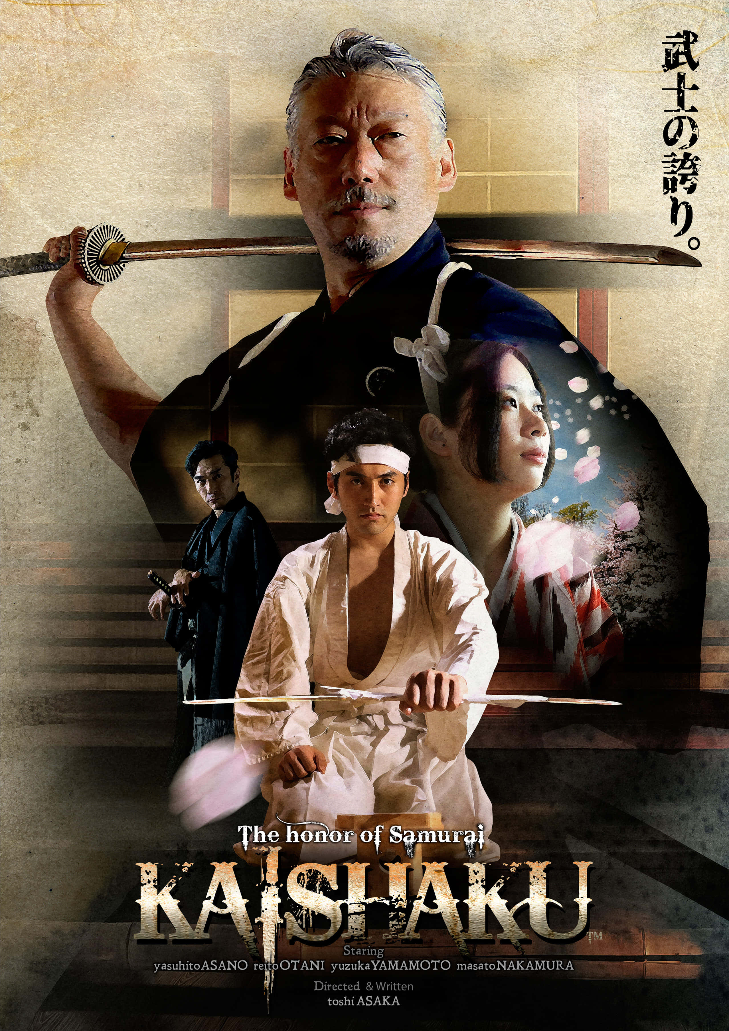 Samurai Epic: Duelo de Spade și Onoare Fundal