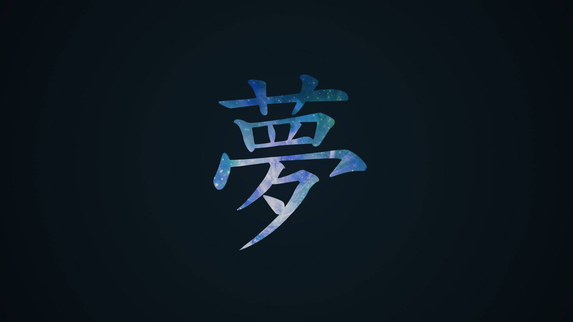 Simbol Naruto Kanji Fundal