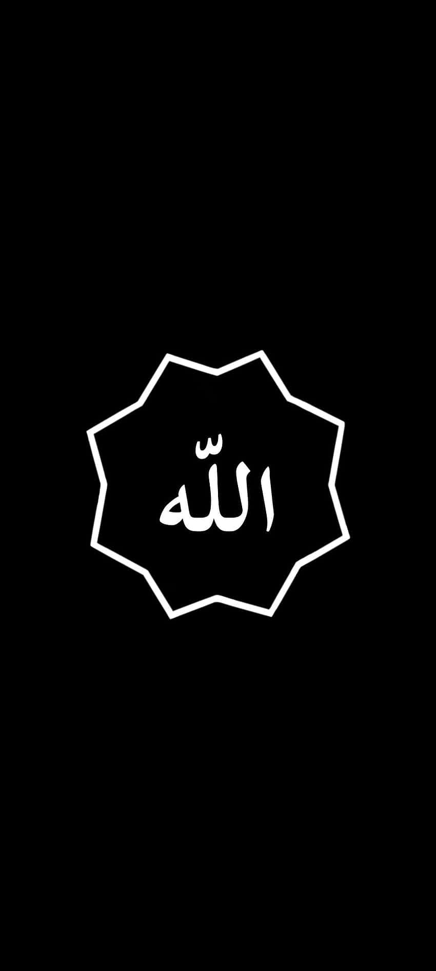 Simbolul Puterii și Încrederii - Allah Fundal