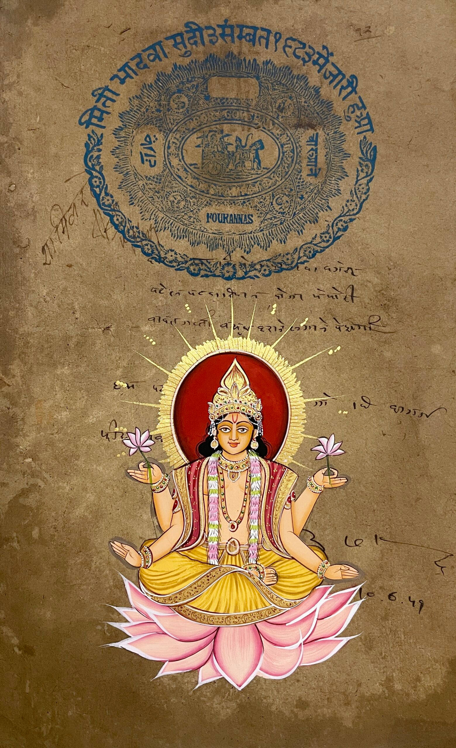 Surya Bhagwan Stând Pe Un Lotus Fundal