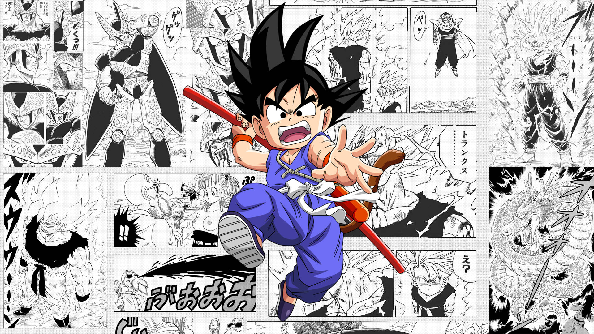 Tânărul Son Goku din Manga Fundal