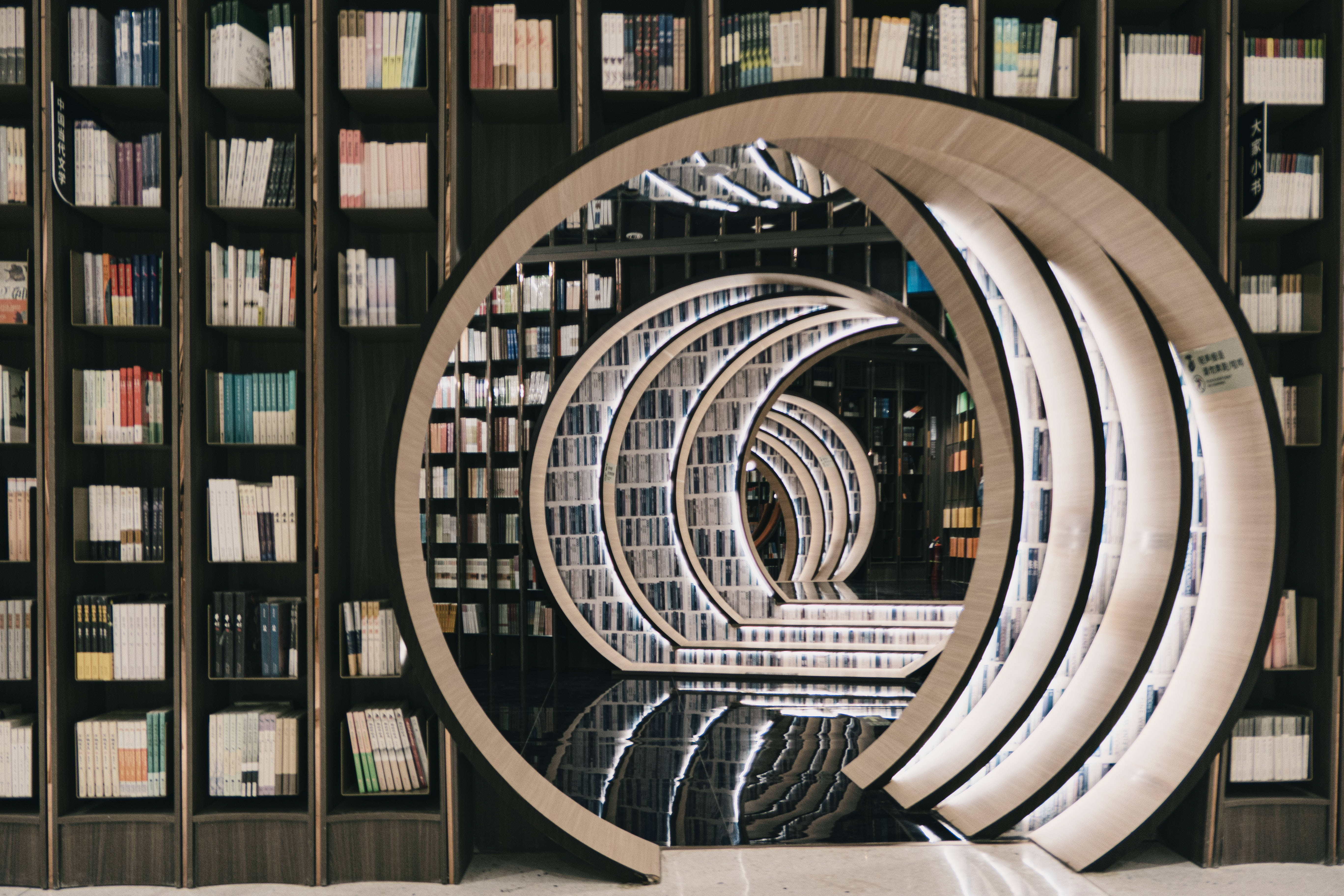 Vedere panoramică a unei biblioteci rotunde Fundal