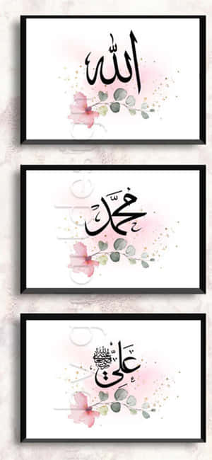 Fundal Allah — POCO M8 Fundal