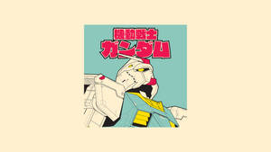 Artă estetică Mobile Suit Gundam — Gundam GIF Fundal
