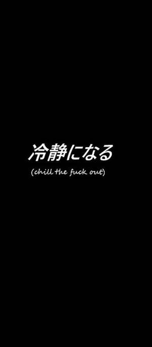 Chill The F Out Citat Estetic Negru — Pixel 10 Fundal