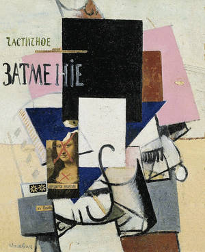 Fond de ecran Colaj Artistic Kazimir Malevich — Galaxy Z Fold 5 Fundal