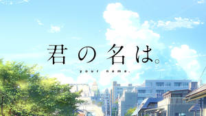 Anime Your Name. Kimi No Na Wa. Fundal HD | Imagine de fundal