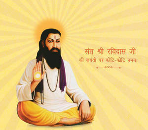 Guru Ravidass - Veneratul sfânt hindu — Estetică spirituală Fundal
