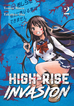 Fond de ecran High-Rise Invasion Yuri Hanjo — OnePlus Pad Go 2 Fundal