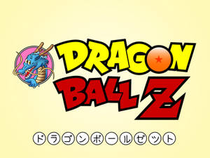 Imagine digitală cool a logo-ului Dbz — Dragon ball z GIF Fundal