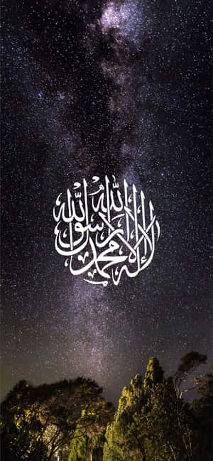 Fundal Allah — Honor Play11 Fundal